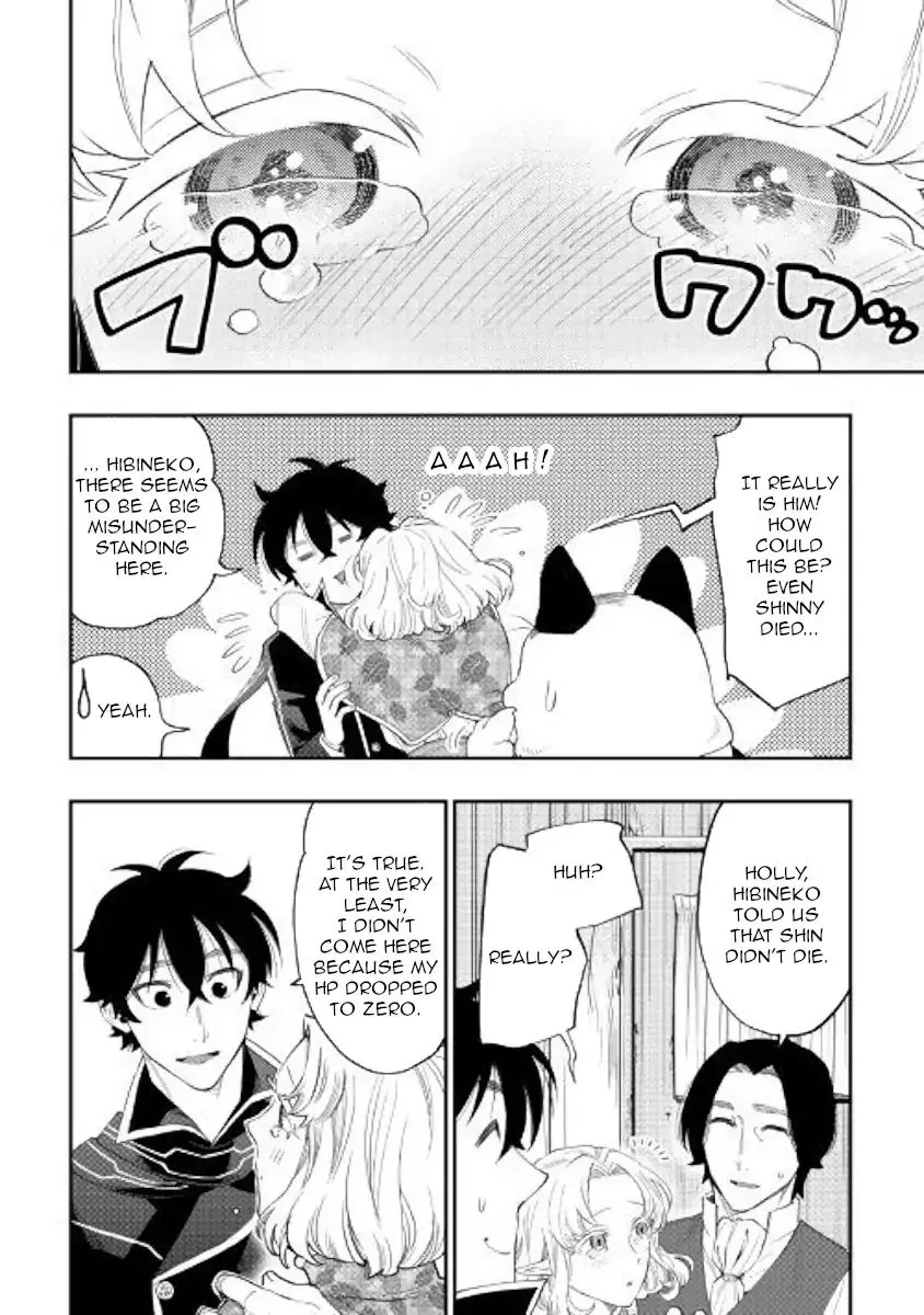 The New Gate Chapter 47 page 8
