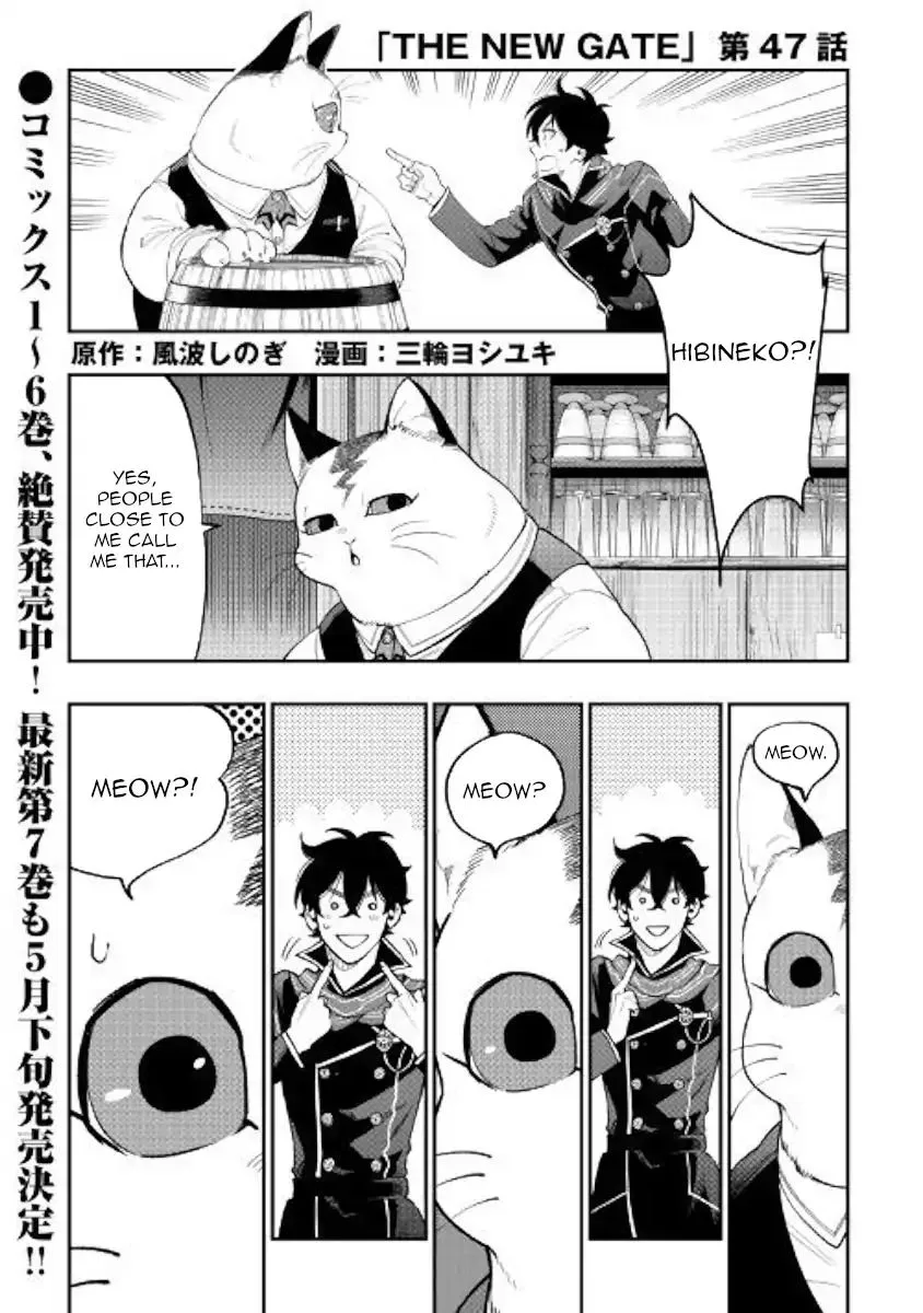 The New Gate Chapter 47 page 1