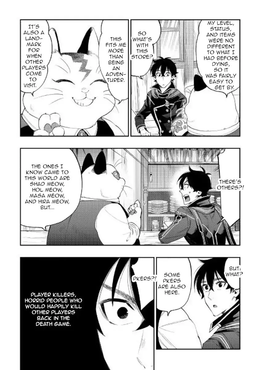 The New Gate Chapter 47 page 4
