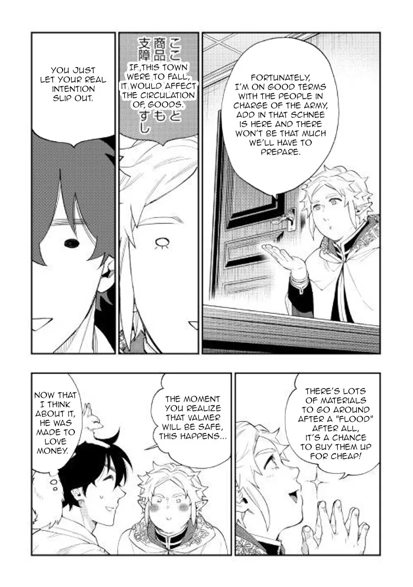 The New Gate Chapter 48 page 27