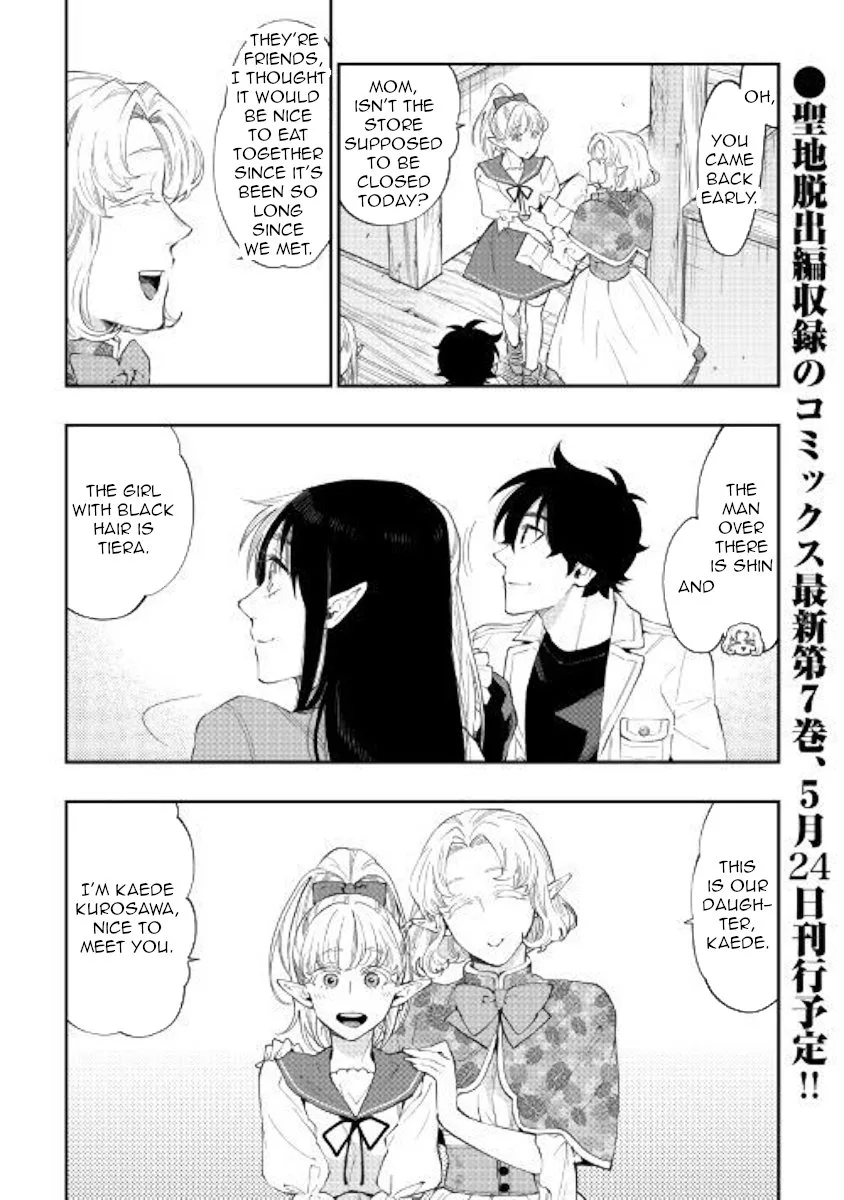The New Gate Chapter 48 page 2