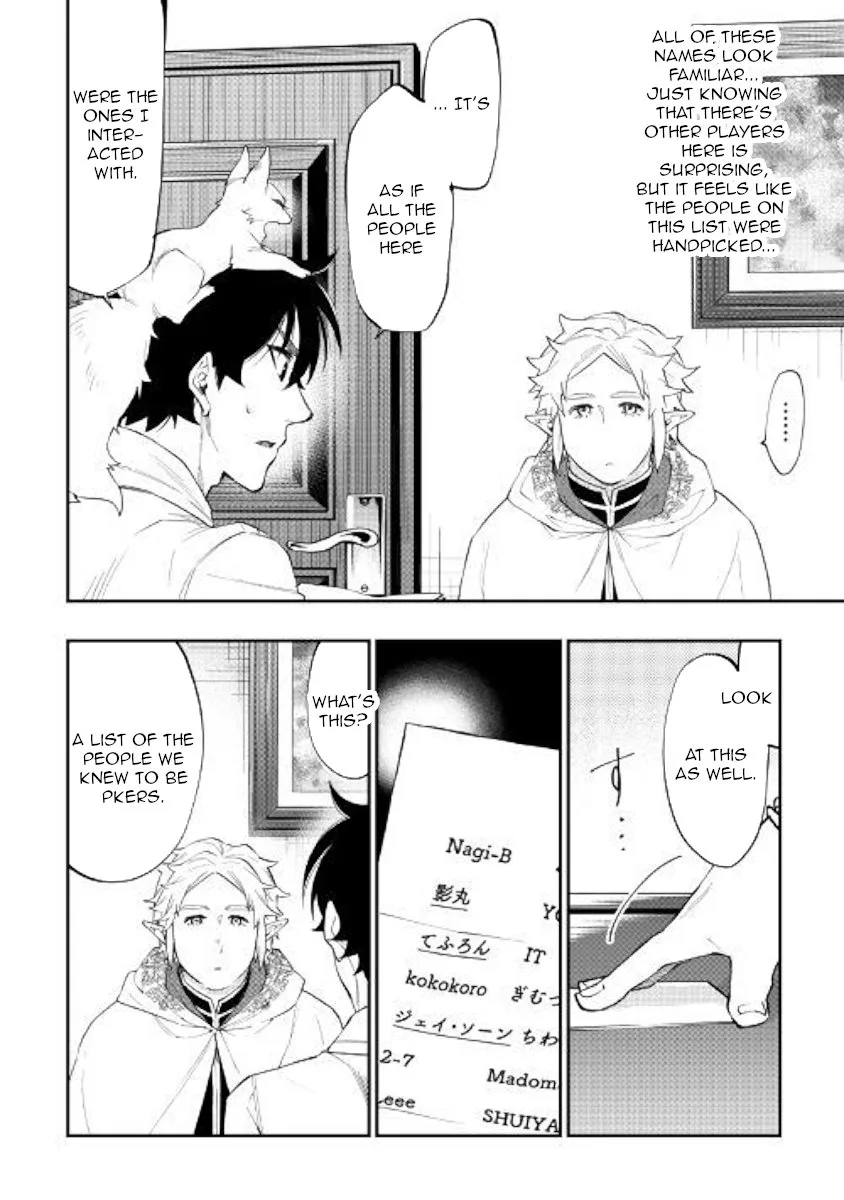 The New Gate Chapter 48 page 16