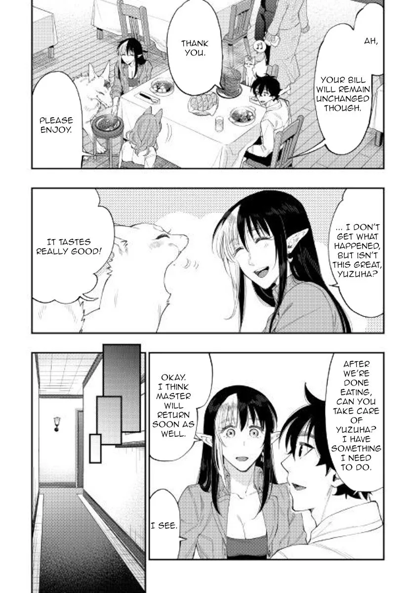The New Gate Chapter 49 page 12