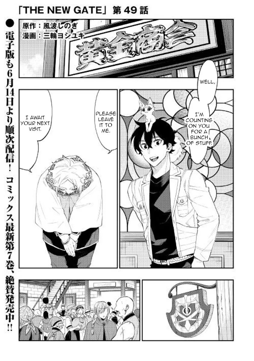 The New Gate Chapter 49 page 1