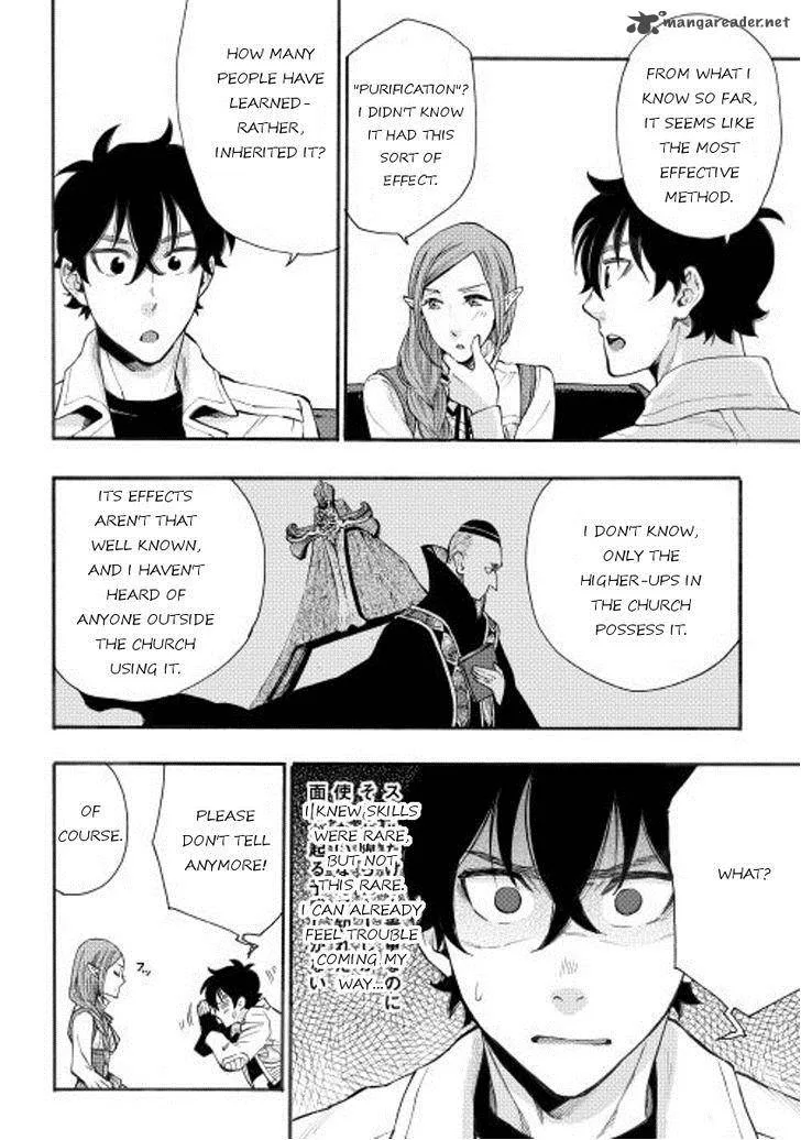 The New Gate Chapter 5 page 14