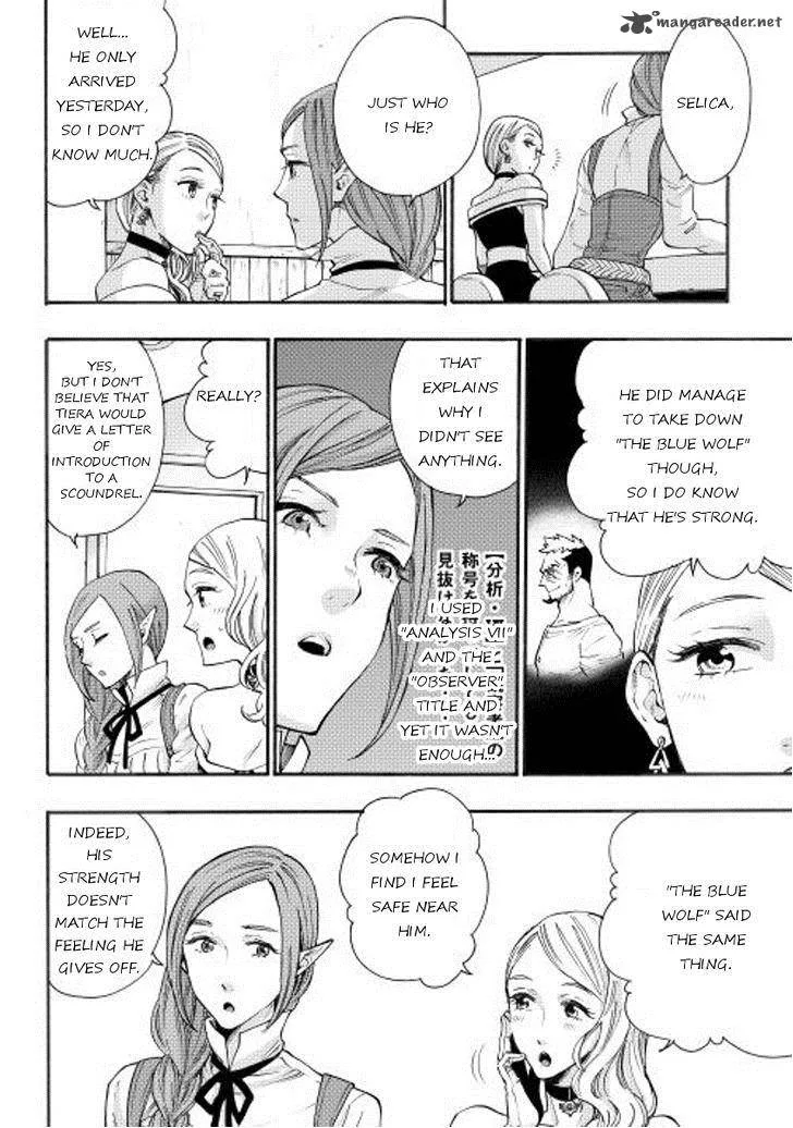 The New Gate Chapter 5 page 20