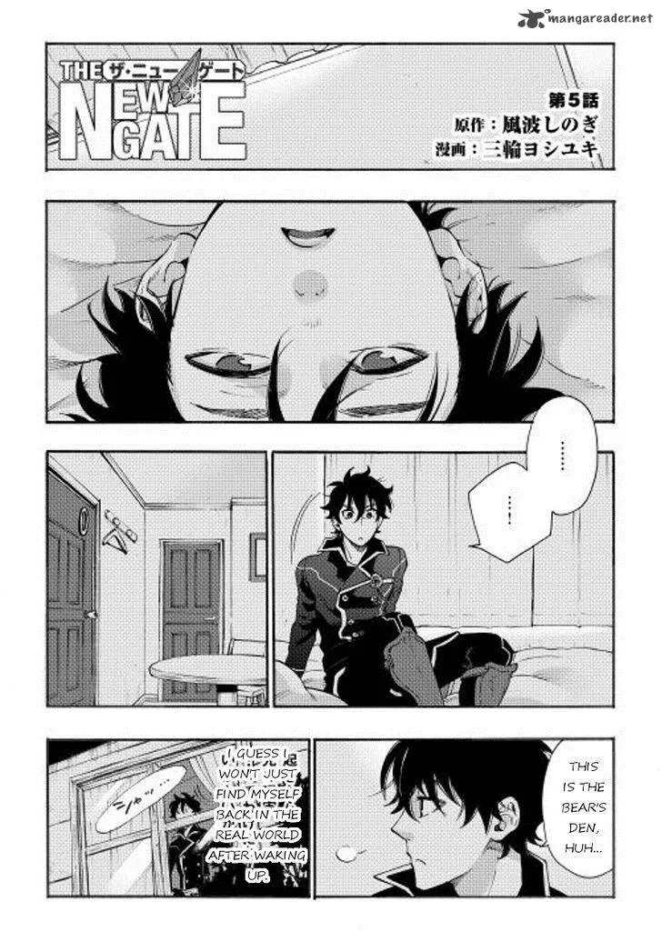 The New Gate Chapter 5 page 1