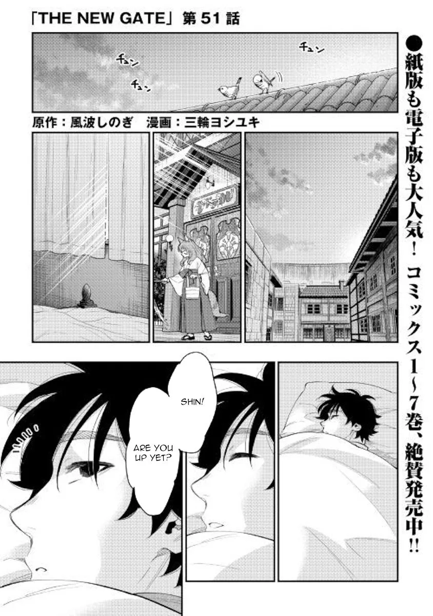 The New Gate Chapter 51 page 1