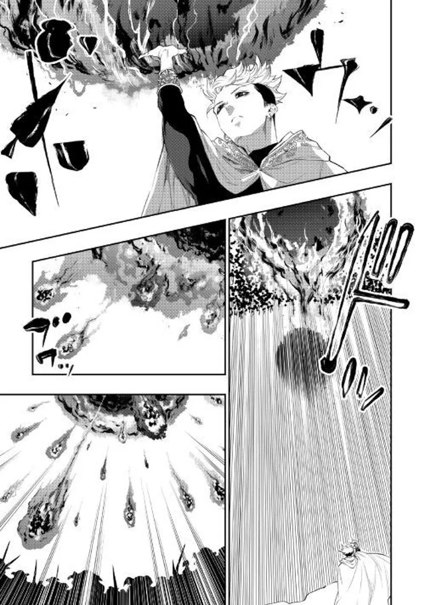 The New Gate Chapter 52 page 17