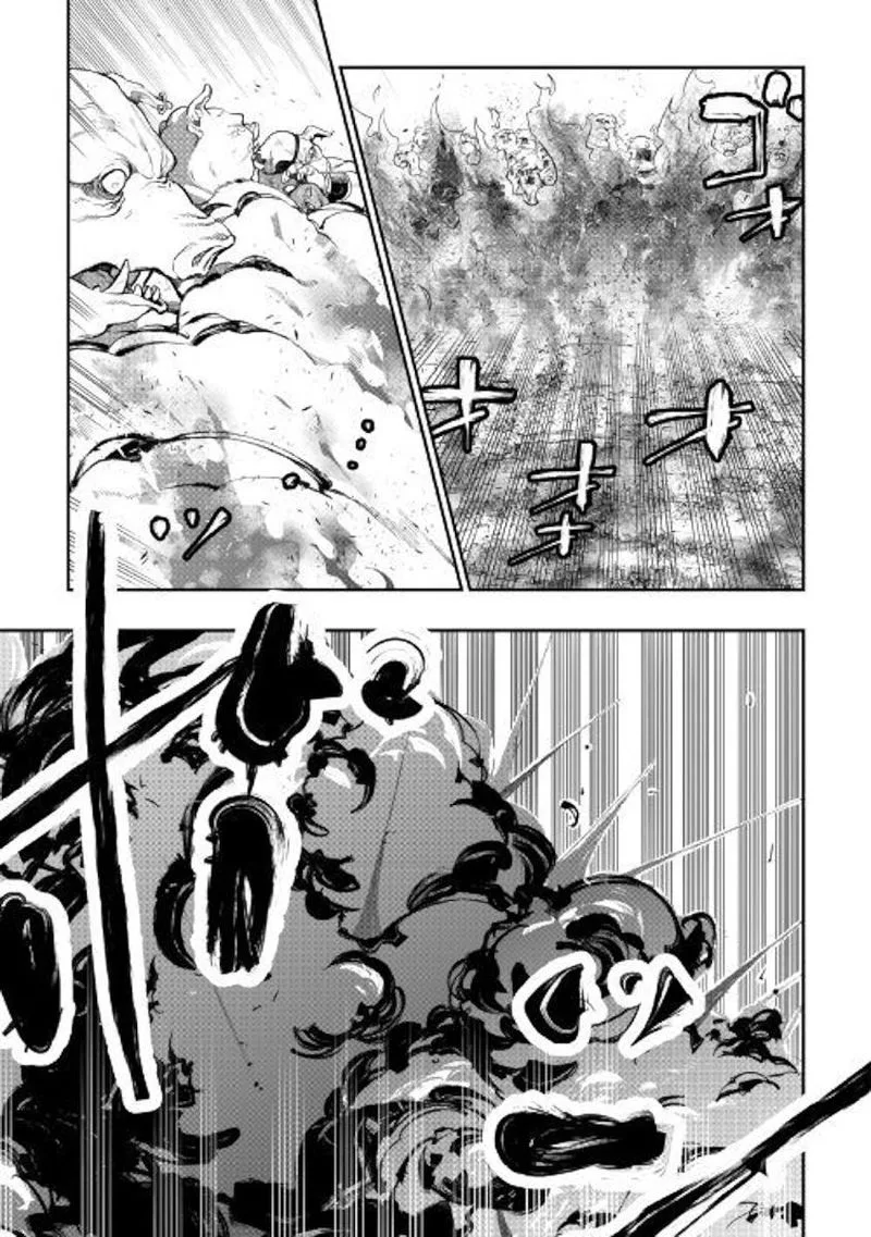 The New Gate Chapter 53 page 5