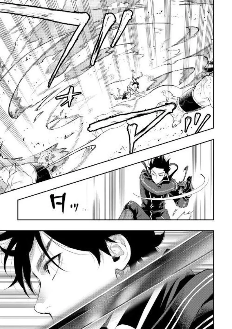 The New Gate Chapter 53 page 3