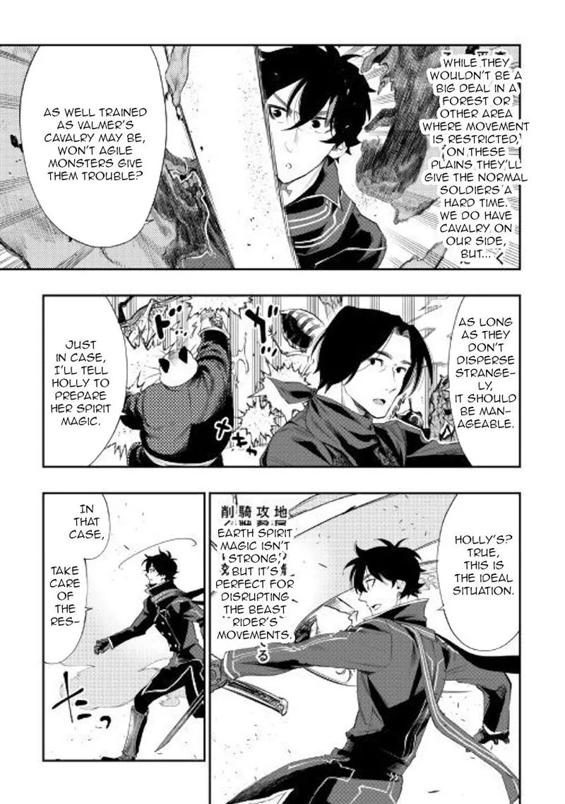 The New Gate Chapter 53 page 20