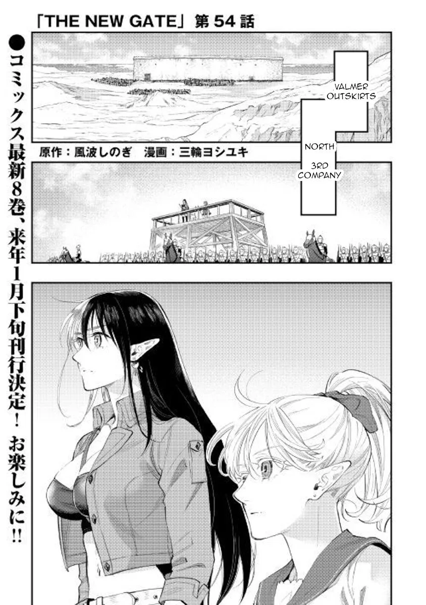 The New Gate Chapter 54 page 1