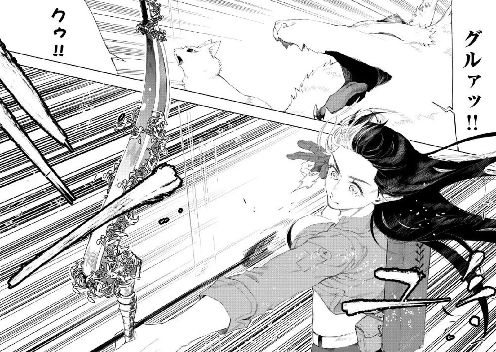 The New Gate Chapter 54 page 10