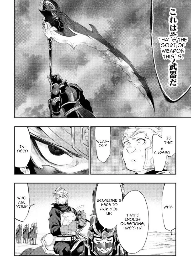 The New Gate Chapter 55 page 7