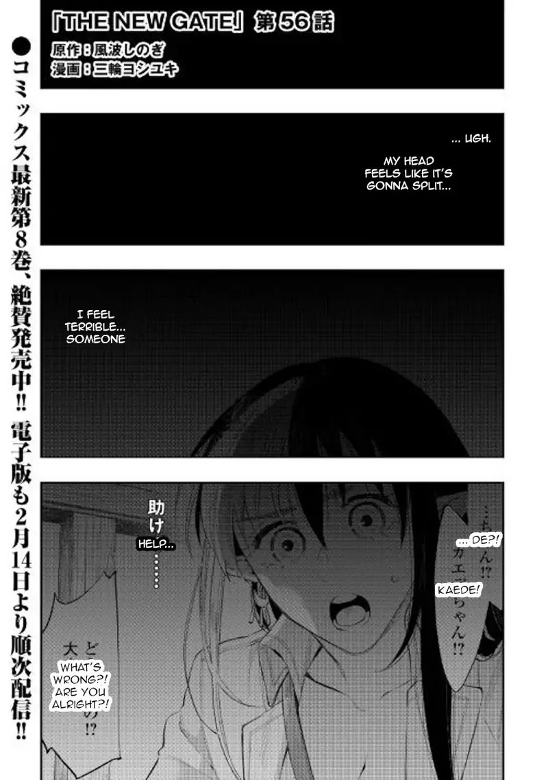 The New Gate Chapter 56 page 1