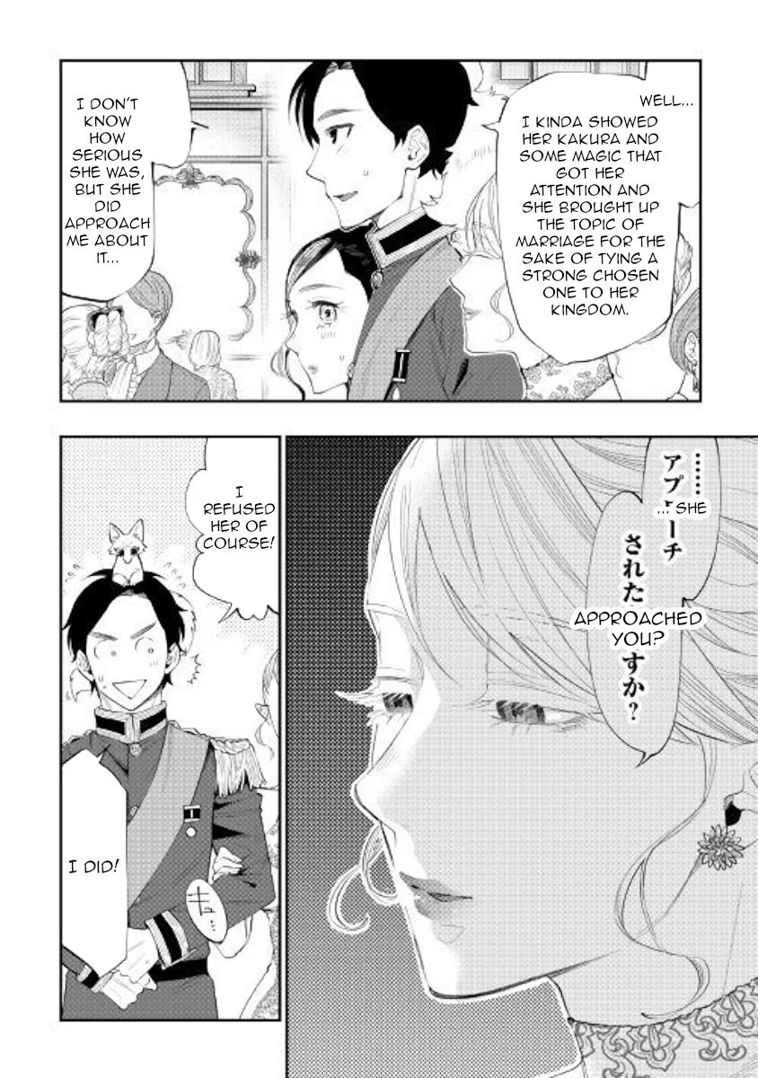 The New Gate Chapter 57 page 16