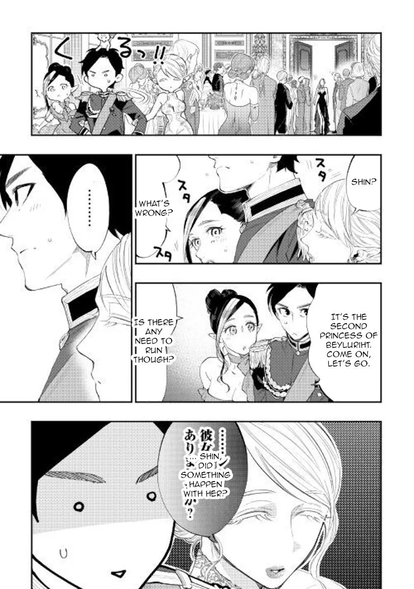 The New Gate Chapter 57 page 15