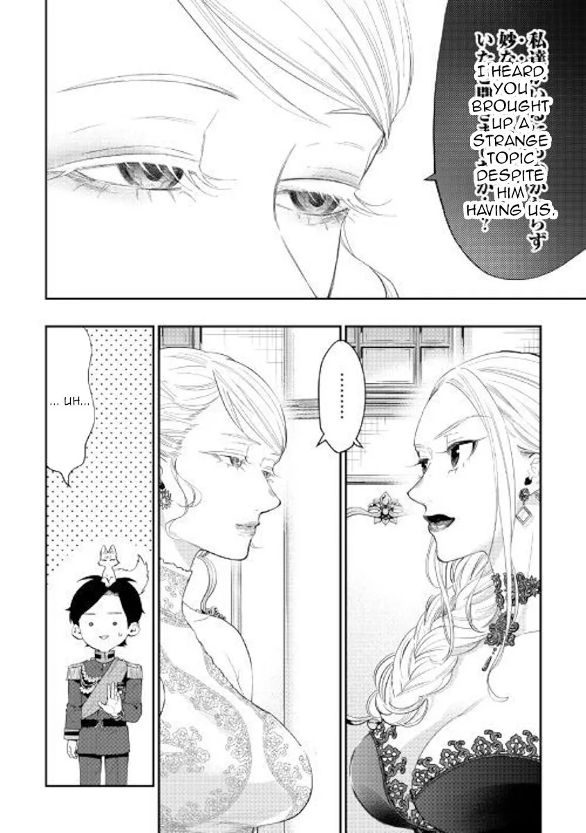 The New Gate Chapter 58 page 2