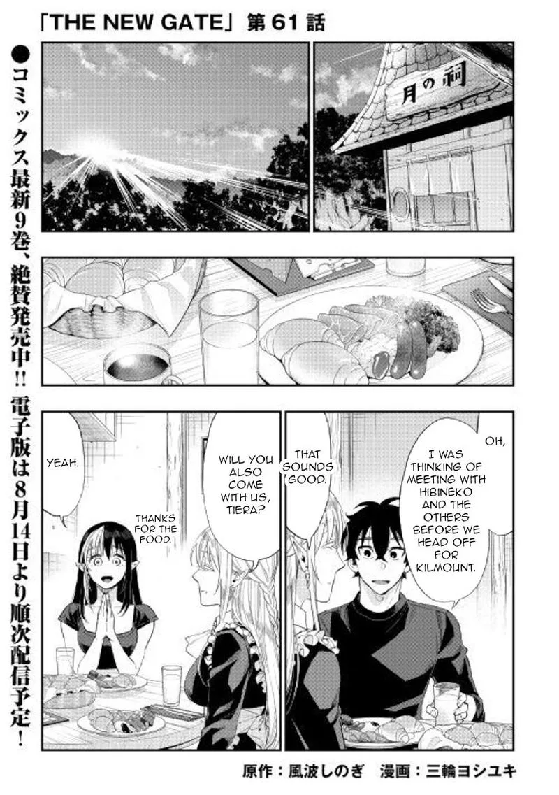The New Gate Chapter 61 page 1
