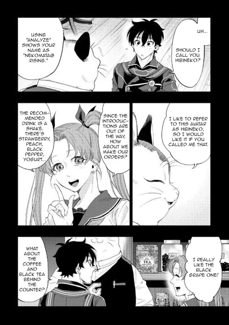 The New Gate Chapter 61 page 12