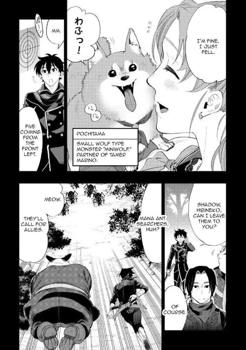 The New Gate Chapter 62 page 7