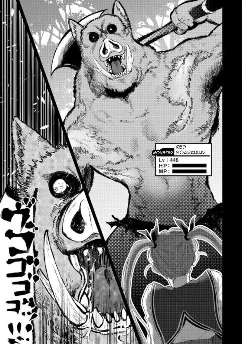 The New Gate Chapter 62 page 3