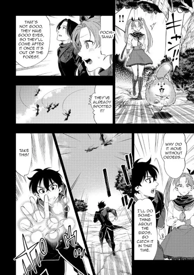The New Gate Chapter 62 page 14