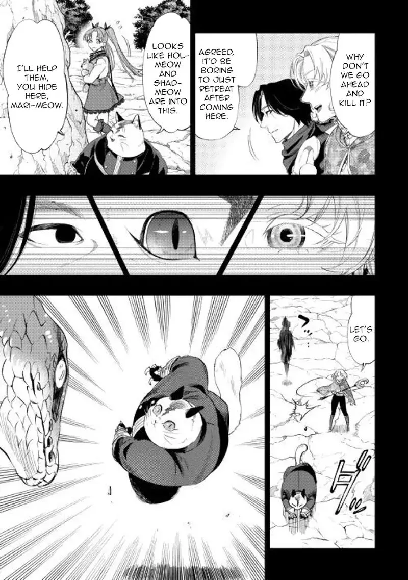 The New Gate Chapter 62 page 17