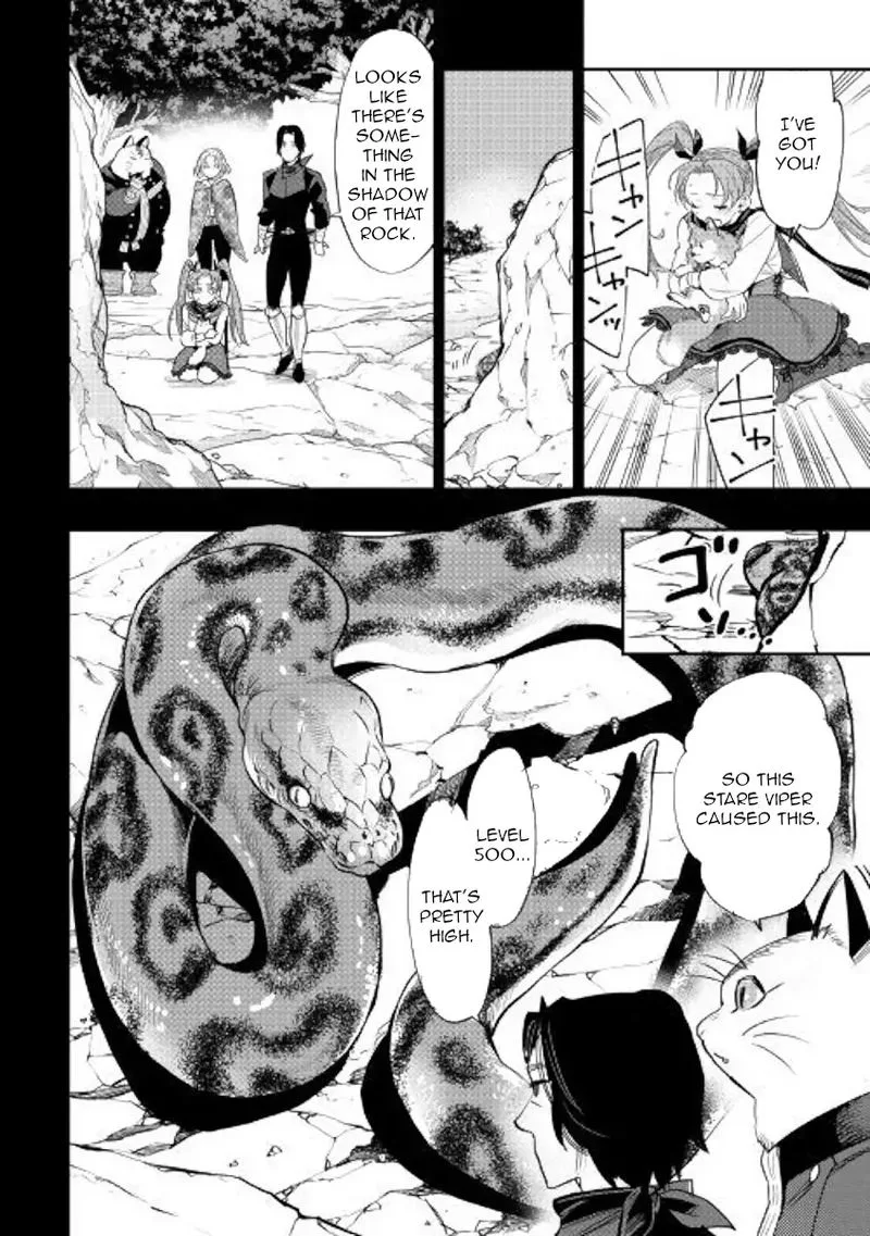 The New Gate Chapter 62 page 16