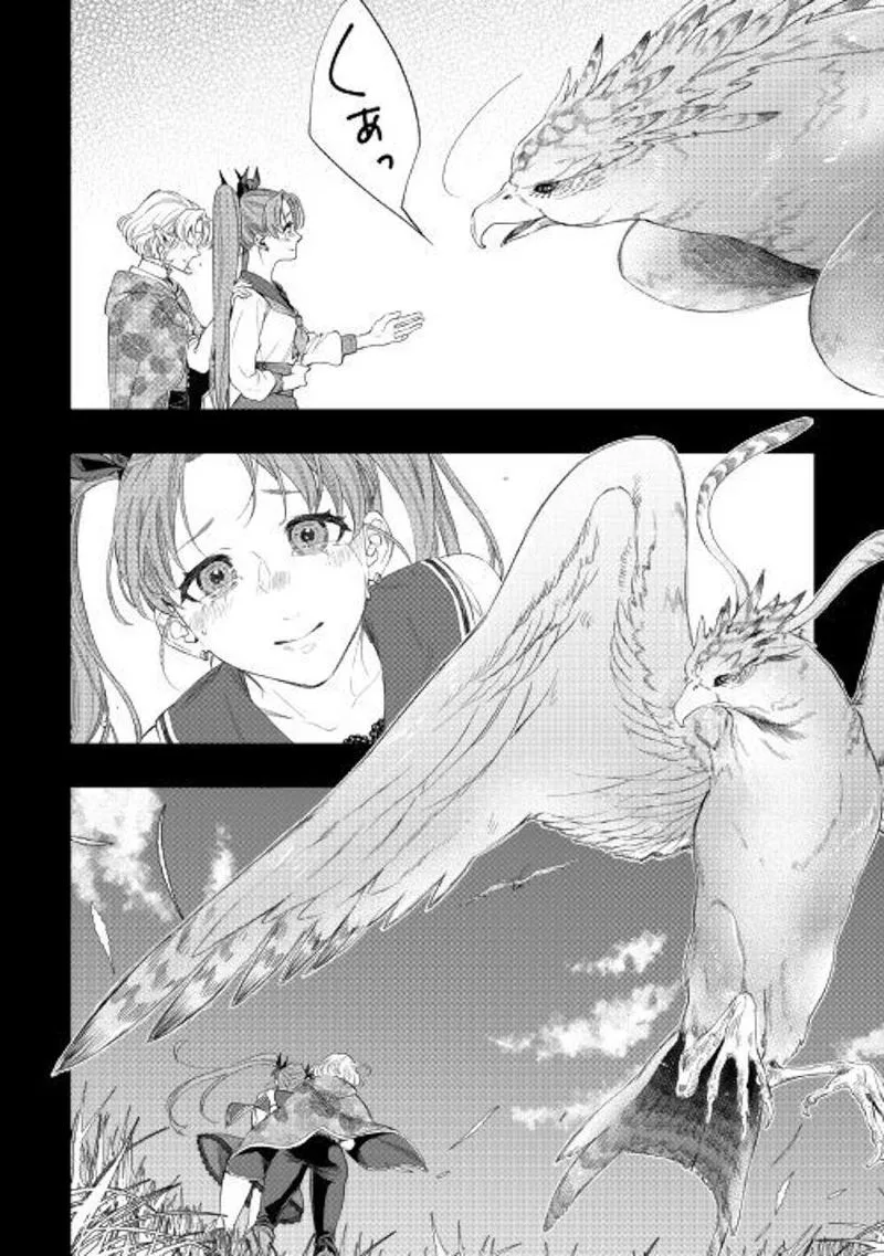 The New Gate Chapter 63 page 21