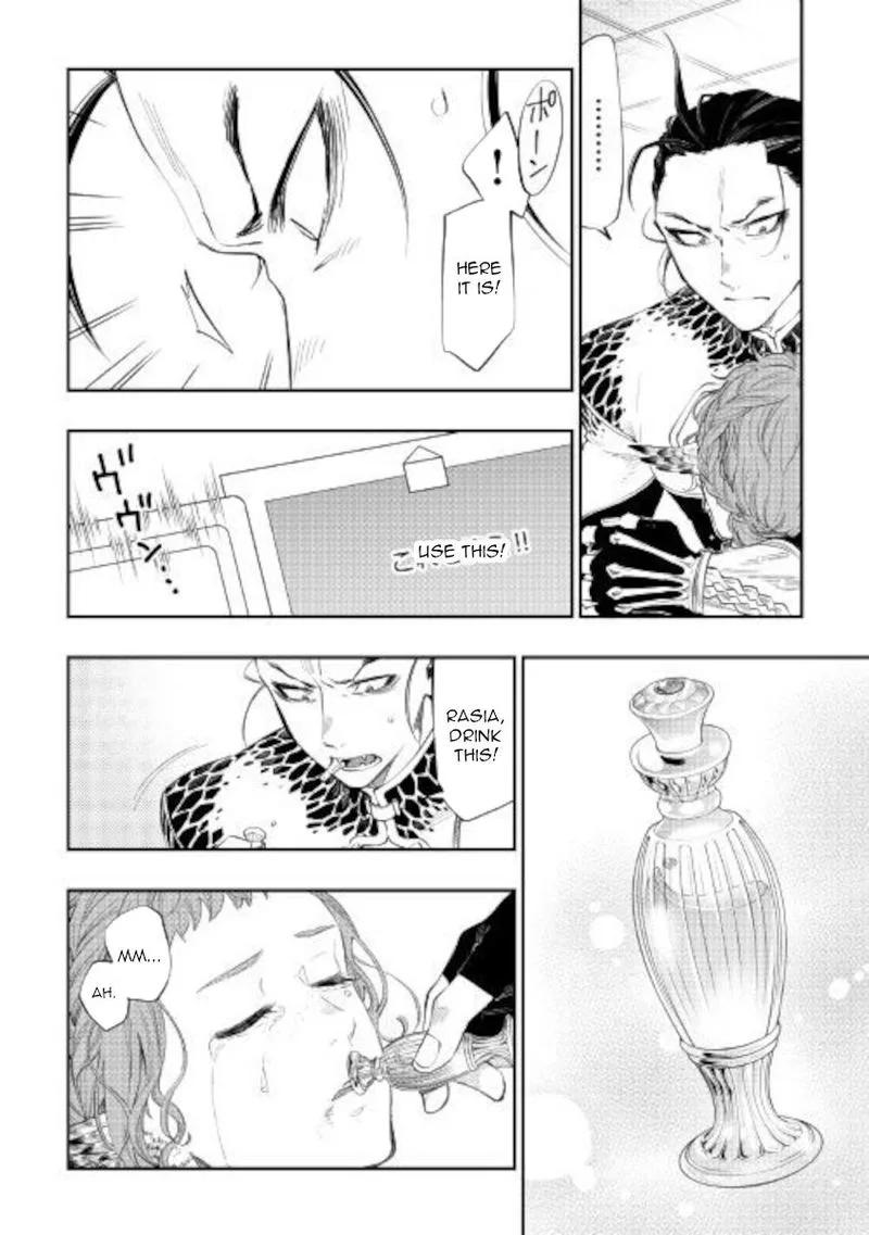 The New Gate Chapter 65 page 14