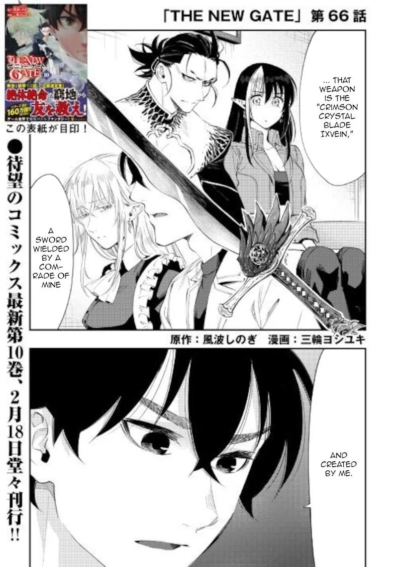 The New Gate Chapter 66 page 1