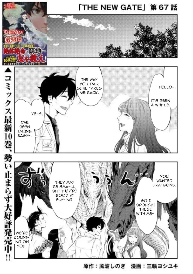 The New Gate Chapter 67 page 1