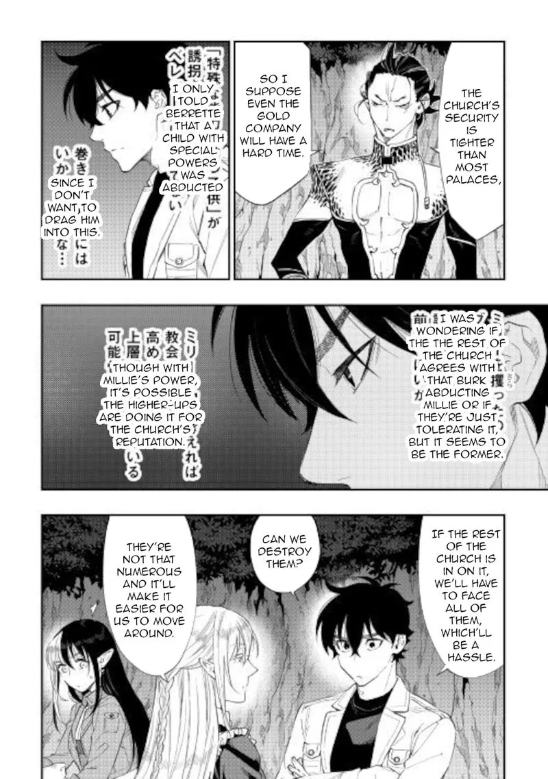 The New Gate Chapter 67 page 8