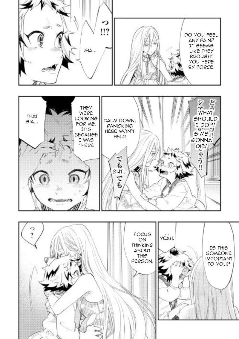 The New Gate Chapter 68 page 2