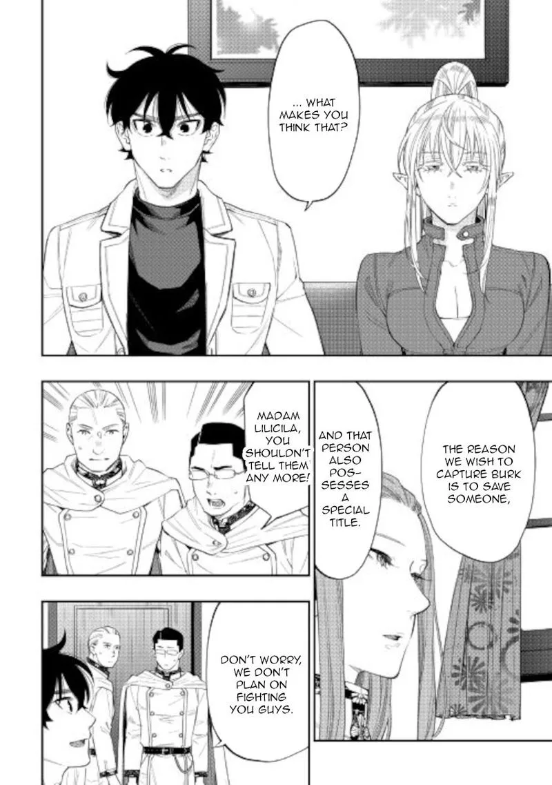 The New Gate Chapter 69 page 8