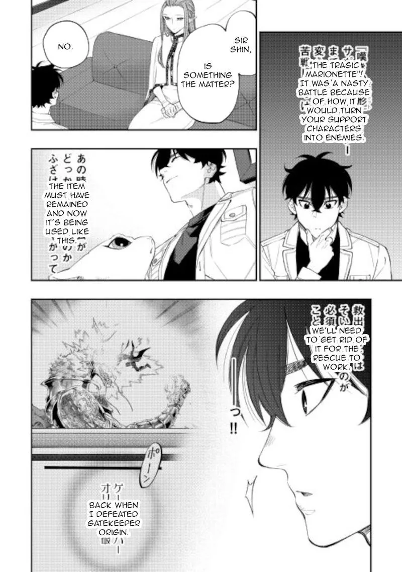 The New Gate Chapter 69 page 18