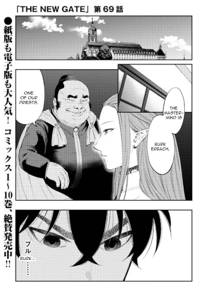 The New Gate Chapter 69 page 1