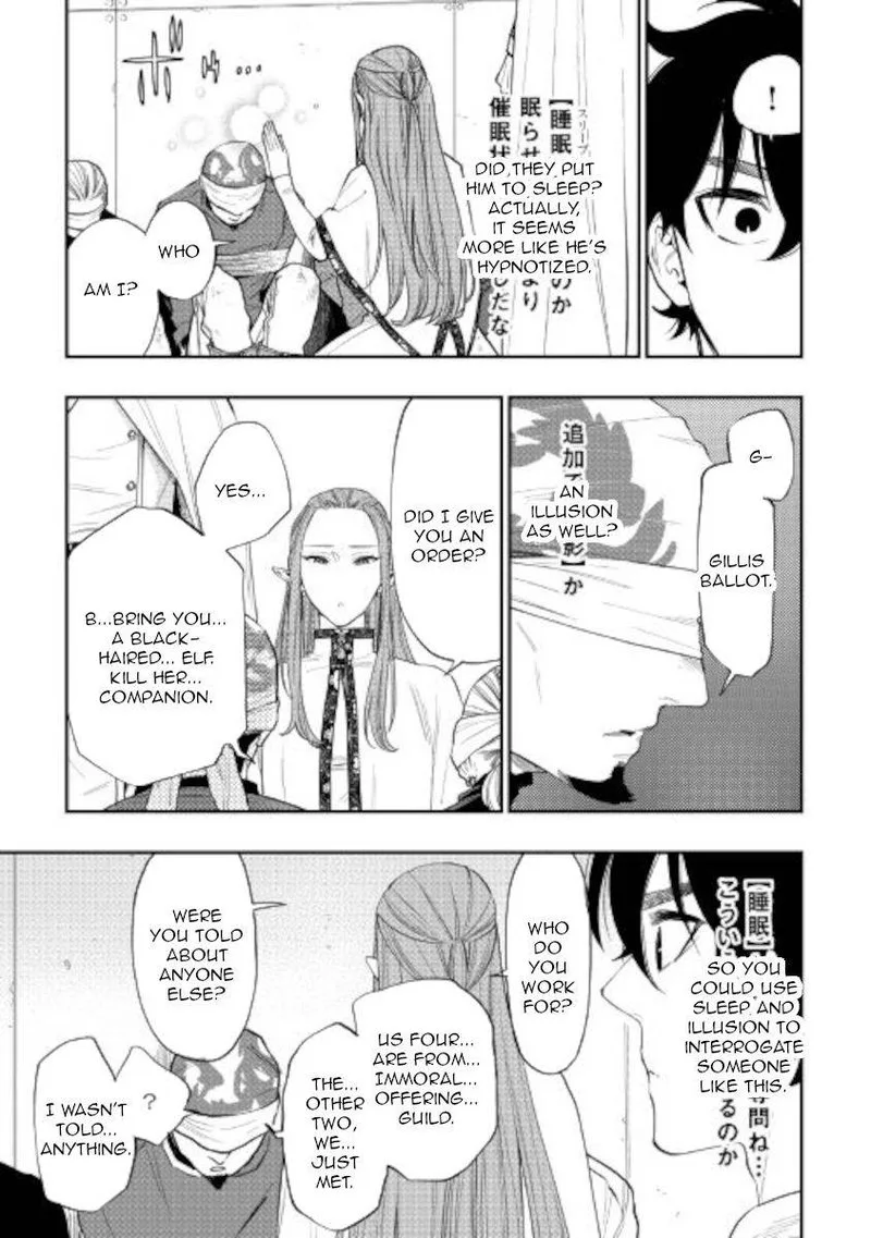 The New Gate Chapter 71 page 15