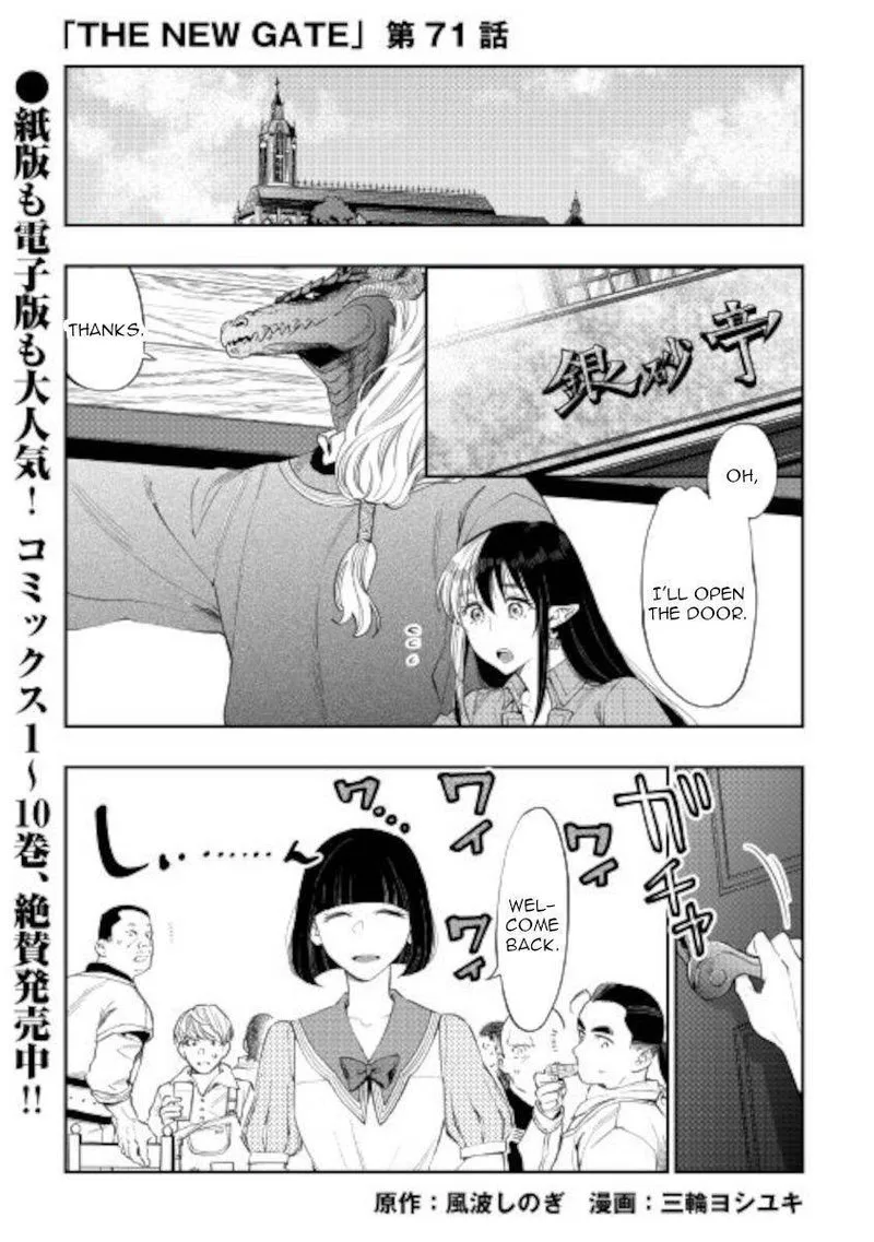 The New Gate Chapter 71 page 1