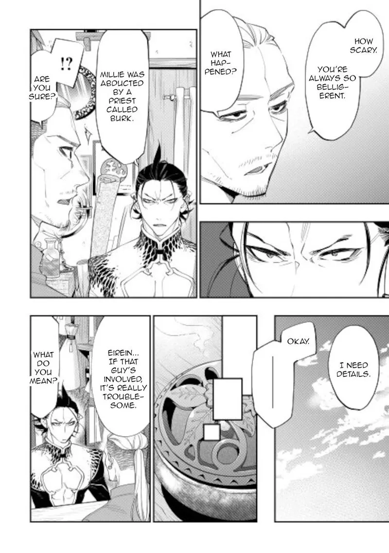 The New Gate Chapter 72 page 4