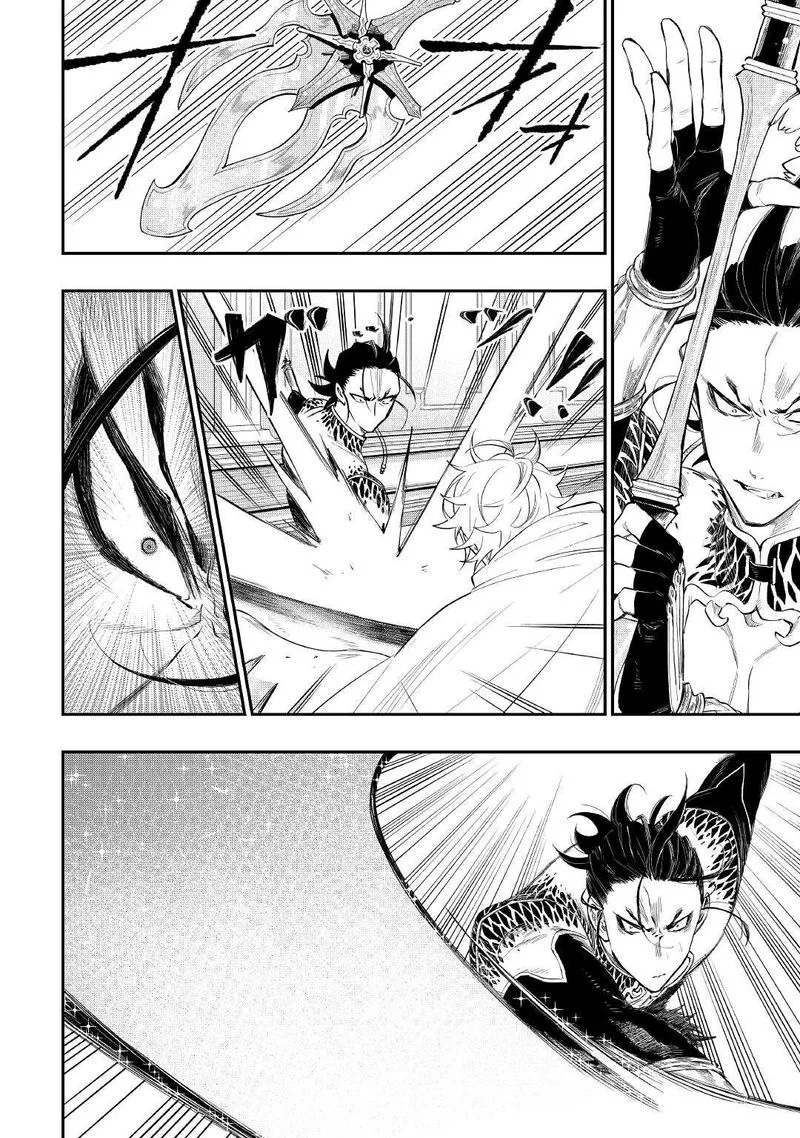 The New Gate Chapter 74 page 8