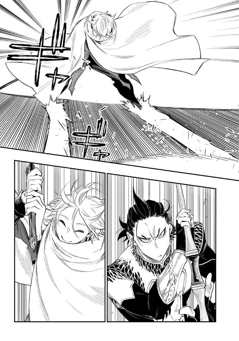 The New Gate Chapter 74 page 11