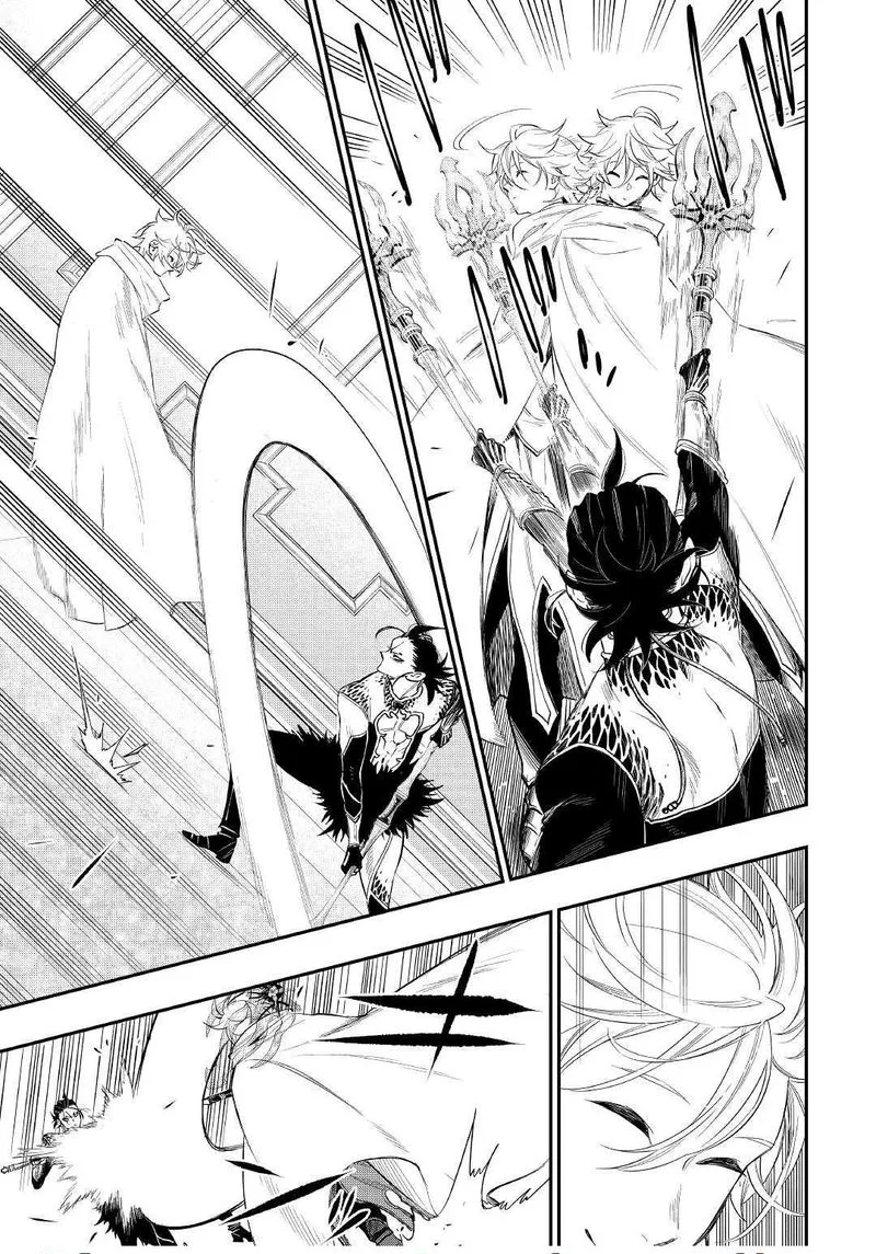 The New Gate Chapter 74 page 7