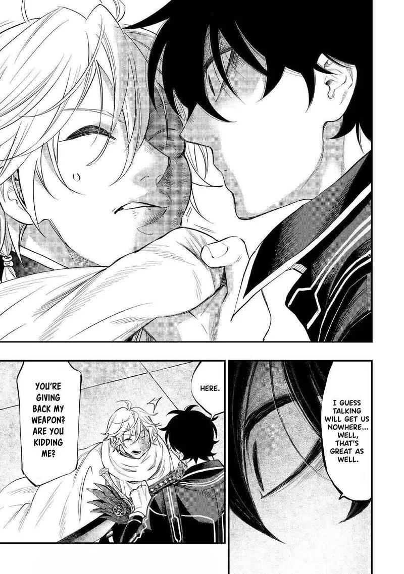 The New Gate Chapter 75 page 16