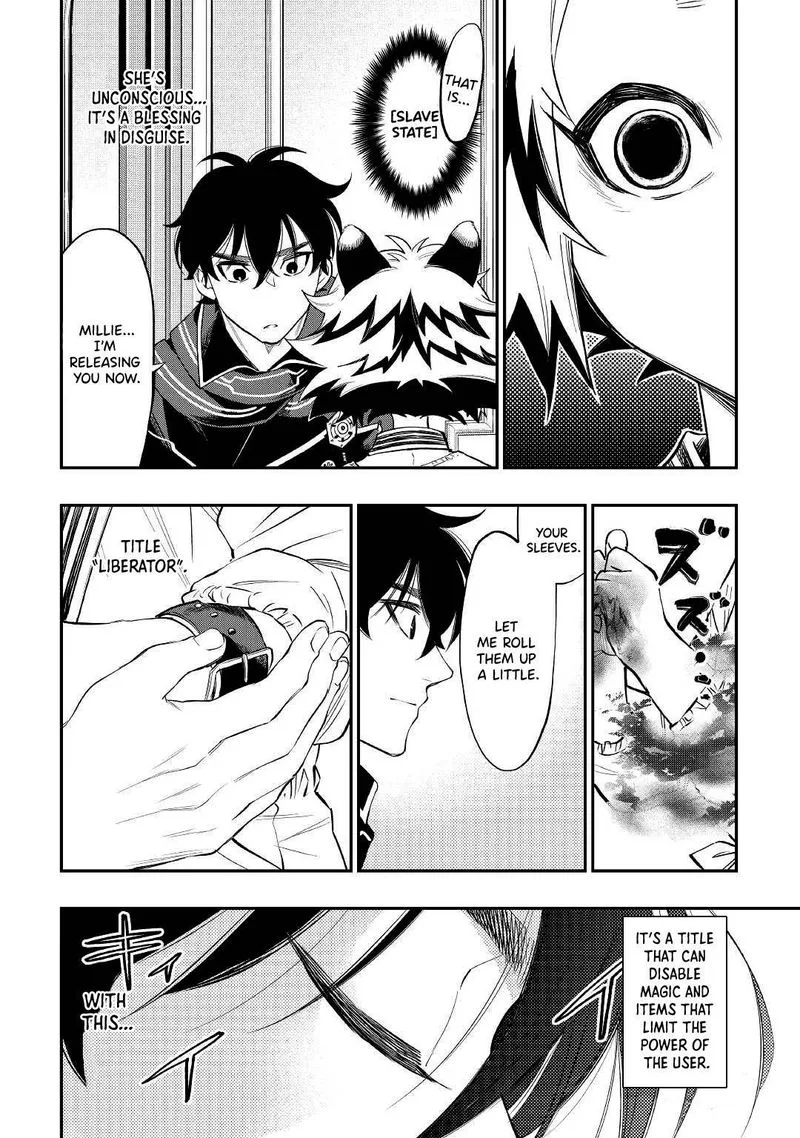 The New Gate Chapter 75 page 8