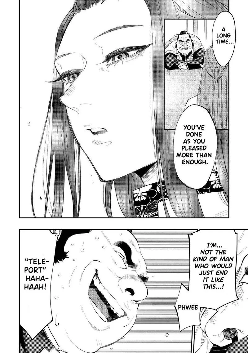 The New Gate Chapter 77 page 17
