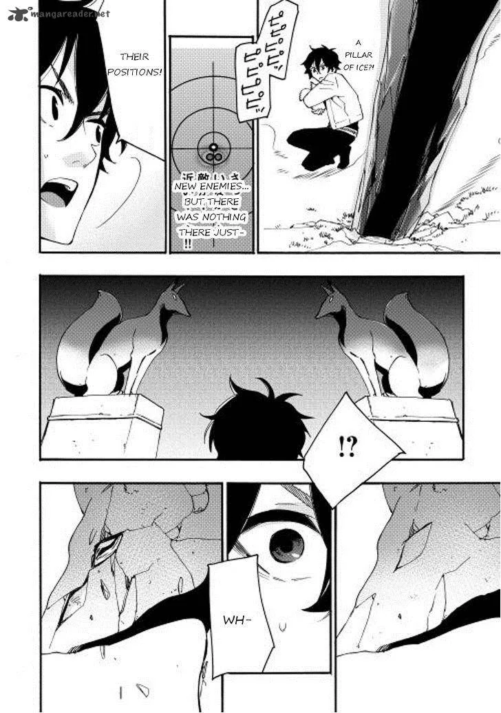 The New Gate Chapter 8 page 23