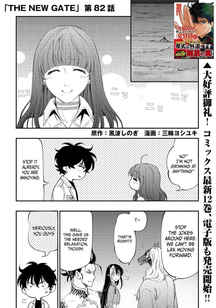 The New Gate Chapter 82 page 1